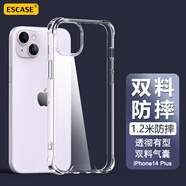 ESCASE蘋果14plus手機(jī)殼iphone14Plus保護(hù)套防摔透明全包軟殼氣囊雙料抗摔抗黃變德國拜耳進(jìn)口TPU 高透