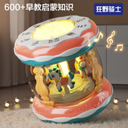 狂野騎士嬰兒玩具旋轉木馬手拍鼓一歲寶寶玩具嬰兒玩具6個(gè)月以上拍拍鼓