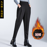 布琳達(dá)哈倫褲女九分蘿卜褲2025春夏款寬松加長(zhǎng)休閑褲顯瘦松緊腰小腳褲 黑色【九分褲-冬季加絨款】 2XL