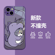 洛克島適用蘋(píng)果16promax手機(jī)殼新款iPhone15promax保護(hù)套創(chuàng)意可愛(ài)卡通貓和老鼠獨(dú)角獸 蘋(píng)果14 紫款貓