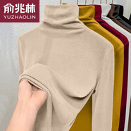 俞兆林（YUZHAOLIN）莫代爾棉秋冬季雙面德絨高領(lǐng)打底衫女內(nèi)搭新款加絨加厚堆堆領(lǐng)保暖 杏色 4XL 適合155-170斤