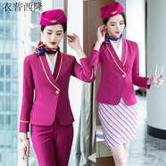 衣普西隆 南航空姐制服職業(yè)馬甲襯衫三件套西裝套裝鐵航空乘務(wù)售樓工作服 玫紅西裝+玫紅短裙（顏色留言） M 90斤-100斤】