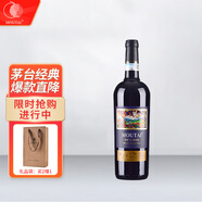 茅臺(tái)（MOUTAI）老樹藤系列S35 干紅葡萄酒 750ml 單支裝 中秋禮品