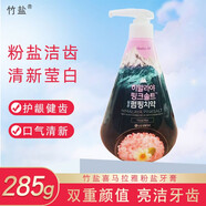 竹鹽韓國(guó)LG竹鹽倍瑞傲按壓式牙膏285g直立式液體亮白牙齒清新口氣牙菌 喜馬拉雅粉鹽清幽花香285g×1瓶