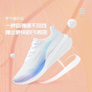 李寧赤兔6PRO女子跑步鞋 減震中考跑鞋 專業(yè)競(jìng)速運(yùn)動(dòng)鞋 ARMT014 ARMT014-7 標(biāo)準(zhǔn)白 37碼