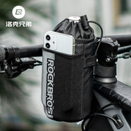 洛克兄弟ROCKBROS 騎行水壺包座桿水杯套收納山地公路車(chē)戶(hù)外反光車(chē)把手提袋