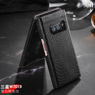 翎聽 三星W2019手機套w2018手機殼w2017翻蓋皮套全包保護套大器防摔殼 心系天下  W2019鱷魚紋分體-黑色【配前膜+內(nèi)屏膜】