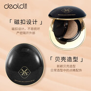 遞歐（deold）黑魚子水光養(yǎng)膚氣墊霜瓷光白瓷光白 D8002-02瓷光白