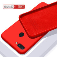 歐米滋 oppoR15手機殼R17液態(tài)硅膠R17pro保護套OPPOR15夢(mèng)境版全包opr防摔軟殼 R15標準版【中國紅】膚液態(tài)硅膠 -送鋼化膜