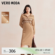 VEROMODA連衣裙女2024早秋新款直筒翻領(lǐng)北歐風(fēng)長(cháng)袖針織裙鑲鉆綁帶v領(lǐng)禮服 糖魄棕色 155/76A/XS