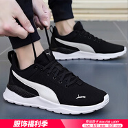 彪馬（PUMA）跑鞋男鞋女鞋 25夏季新款運動(dòng)鞋網(wǎng)面透氣休閑緩震輕質(zhì)網(wǎng)面跑步鞋 【經(jīng)典黑白配色】EVA中底/簡(jiǎn)約時(shí)尚 41 (內長(cháng)265mm)