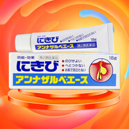 HK【香港直郵】祛痘 暗瘡 粉刺 男女通用 獅王LION祛痘膏修復淡化痘印消除紅腫殺菌青春痘 日本白兔制藥暗瘡膏祛痘膏18g*1支裝