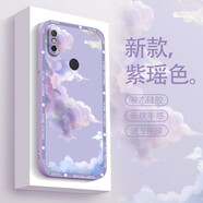 圖千尋 小米8se手機殼女款水彩ins風(fēng)男冬新款簡約mi8液態(tài)硅膠探索版軟殼全包青春版保護套超薄網(wǎng)紅 小米8 草紫-藝術(shù)紫瑤色+膜