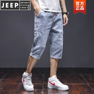 JEEP SPIRIT六口袋薄款大碼七分牛仔短褲男松緊腰2023夏季新款休閑褲半截中褲 七分褲182淺藍( XL建議(120-135斤