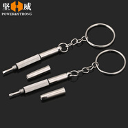 FASTENING STAR眼鏡三合一式三用螺絲刀便攜式多功能小起子改錐十字修眼鏡架手表 便攜式螺絲刀