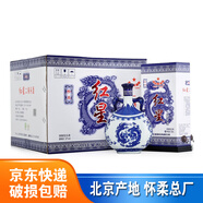 紅星二鍋頭珍品青花瓷二鍋頭 清香型純糧白酒 52度 750mL 6瓶 整箱裝