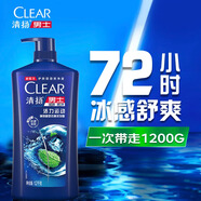 清揚（CLEAR）男士蓬松去屑洗發(fā)水1.2kg 止癢活力運動型1200g 