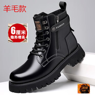 特戰(zhàn)隊(duì)防寒靴3513巡洋艦勾棉鞋男真牛皮純羊毛高幫特種官兵冬季保暖棉靴增高男靴東北防寒鞋棉鞋 10010-1黑色羊毛內(nèi)增高款 41