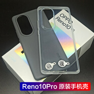 OPPO適用opporeno10原裝手機殼reno10pro透明防摔配廠oppo reno10pro+ OPPO Reno10Pro 原裝黑色手機殼