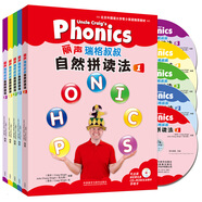 麗聲瑞格叔叔自然拼讀法1-5（套裝共10冊(cè)點(diǎn)讀版附CD光盤、CD-ROM互動(dòng)課件、字母卡）