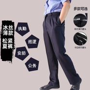 公發(fā)單位夏季執(zhí)勤褲藏青色松緊腰春秋褲保安褲大碼通勤褲修身西褲 新款松緊執(zhí)勤夏褲 160，165，170，女款 留言