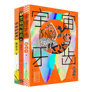 常笑予作品集（套裝3冊，黑貓叫醒我，宇宙牙齒，多奇的世界）