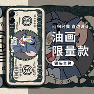 攻迪 油畫貓鼠OPPO A系列男女款手機殼情侶a56卡通可愛鏡頭全包防摔硅膠保護套 【魔方黑】B2151-油畫貓咪   oppoa57 5G