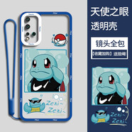 小寸心 華為nova5手機殼 nova5i/pro保護套nova2s新鏡頭全包透明天使眼防摔軟殼 【TS019敬禮杰尼龜】 華為nova2s