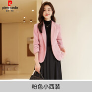 皮爾卡丹燈芯絨休閑小西裝外套女2026新款春秋氣質(zhì)修身顯瘦西服上衣感 粉色小西裝 2XL 126-135斤