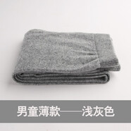 明豆皇兒童純羊毛褲男童女童100%全羊毛褲中大童寶寶毛線(xiàn)褲秋冬季 男童薄款-淺灰色 130cm