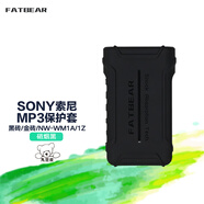 FATBEAR肥熊音樂(lè)播放器保護(hù)套適用于SONY索尼MP3保護(hù)殼戰(zhàn)術(shù)防摔全包外殼收納配件 NW-WM1A黑磚/NW-WM1Z金磚 硝煙黑