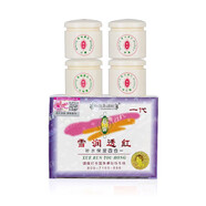 祈顏新靚麗香港思妍靚麗老牌子白里透紅一代祛斑四合一雪潤(rùn)透紅美白祛斑霜 四合一（四個(gè)霜套裝）