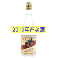 太白老太白酒鳳香型白酒糧食酒 45度 480mL 1瓶 2019年產(chǎn)
