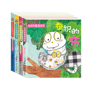 寶寶蛋-洞洞書系列：生命科普洞洞書-小雞從哪里來的...等，寶寶早教認(rèn)知、撕不爛、翻翻書（套裝4冊）