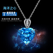 阿梵尼心形項鏈女18K玫瑰金鉆石吊墜托帕石寶石吊墜海洋之心 鉆石托帕石吊墜+18K金項鏈玫瑰盒