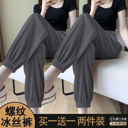盈寵冰絲休閑褲女夏季新款運動(dòng)褲寬松顯瘦小個(gè)子束腳褲時(shí)尚百搭燈籠褲 深灰色+深灰色 M 90-105斤