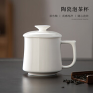 憶壺茶陶瓷茶杯個(gè)人專(zhuān)用泡茶杯辦公室會(huì )議喝茶水杯帶蓋高端男士專(zhuān)用茶具
