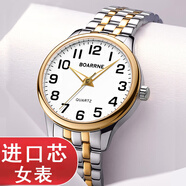 伯恩（BOARRNE）中老年老人手表男士女式大數(shù)字夜光防水父親節(jié)禮物送爸媽爺爺奶奶 809B金邊鋼帶-無歷-女表