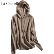 拉夏貝爾（La Chapelle）2023秋冬羊 絨衫寬松帶帽羊 毛衫女連帽加厚毛衣短衛(wèi)衣大碼帽衫 純100自動發(fā)熱駝色 純100自動發(fā)熱XL