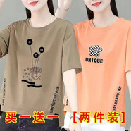 歐洛黛短袖t恤女寬松女裝夏季新款百搭開(kāi)叉顯瘦休閑體恤衫女上衣短袖女 咖啡（蓮花）+橘色（花朵） L