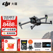 大疆 DJI Air 3 雙攝旅拍無人機(jī) 全向避障飛行器 長續(xù)航遙控飛機(jī) 高清圖傳專業(yè)廣角航拍器 DJI Air 3暢飛套裝（DJI RC-N2） 標(biāo)配（不含隨心換） 套餐一（128G極速卡+讀卡器+