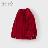 戴維貝拉（DAVE＆BELLA）女寶寶衣服休閑兒童毛衣小童半高領(lǐng)打底衫冬裝新年男童上衣童裝 中國紅【現(xiàn)貨】 120 cm（建議身高110-120cm）