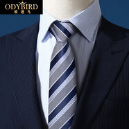 歐迪鳥(niǎo)（ODYBIRD）領(lǐng)帶男商務(wù)正裝深藍色條紋8cm西服襯衫配飾男士晚會(huì )禮服頸間裝飾 深藍色【手打款】 均碼 150*8cm-精美禮盒裝