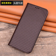 錦灝 iPhone13ProMax手機(jī)套真皮磁吸翻蓋蘋果13mini全包防摔保護(hù)殼時(shí)尚商務(wù)高檔個(gè)性潮 頭層牛皮草席紋棕色 5.4英寸蘋果13 Mini