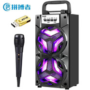 拼搏者 無線藍牙音箱低音炮大音量戶外便攜小型廣場舞音響迷你K歌插卡家用手機微信收款播報地攤擴音器 藍牙升級版+有線話筒+32G優(yōu)盤