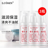 蘭可欣維生素e乳液女素顏保濕補水滋潤 3瓶超值裝