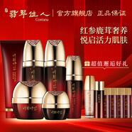 翡翠佳人（BICHIGAIN） 活力套裝洗面奶水乳精華面霜眼霜護膚套裝補水滋潤保濕 活力套裝【六件套】