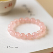 匠博飾粉水晶手鏈女招桃轉運珠少女心水晶手串閨蜜生日禮物 粉水晶手鏈10mm