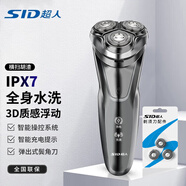 超人電動(dòng)剃須刀三刀頭全身水洗大功率剃須刀帶鬢角器車載快充RS7350 【基礎(chǔ)款】8W功率+刀片*3