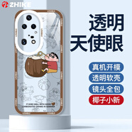 芝客 適用華為p50手機(jī)殼 華為p50pro保護(hù)套天使眼透明硅膠鏡頭全包直邊防摔卡通動(dòng)漫軟殼 華為P50Pro【椰子小新】